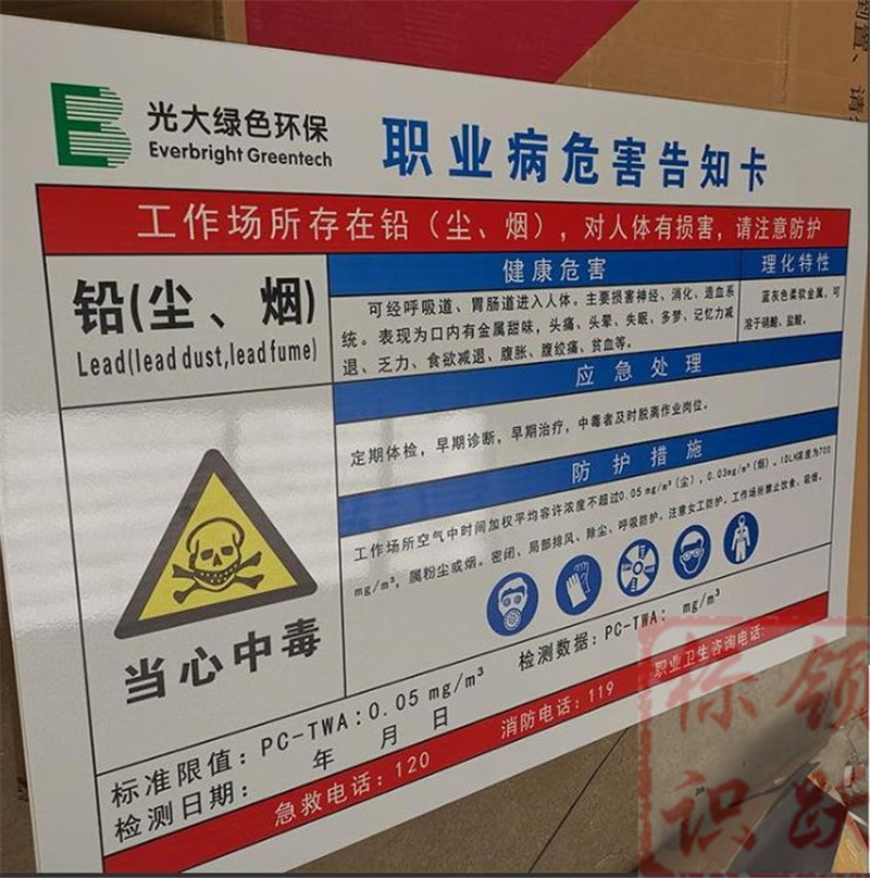 1590158381420850.jpg 电力波莲镇标牌制作08.jpg